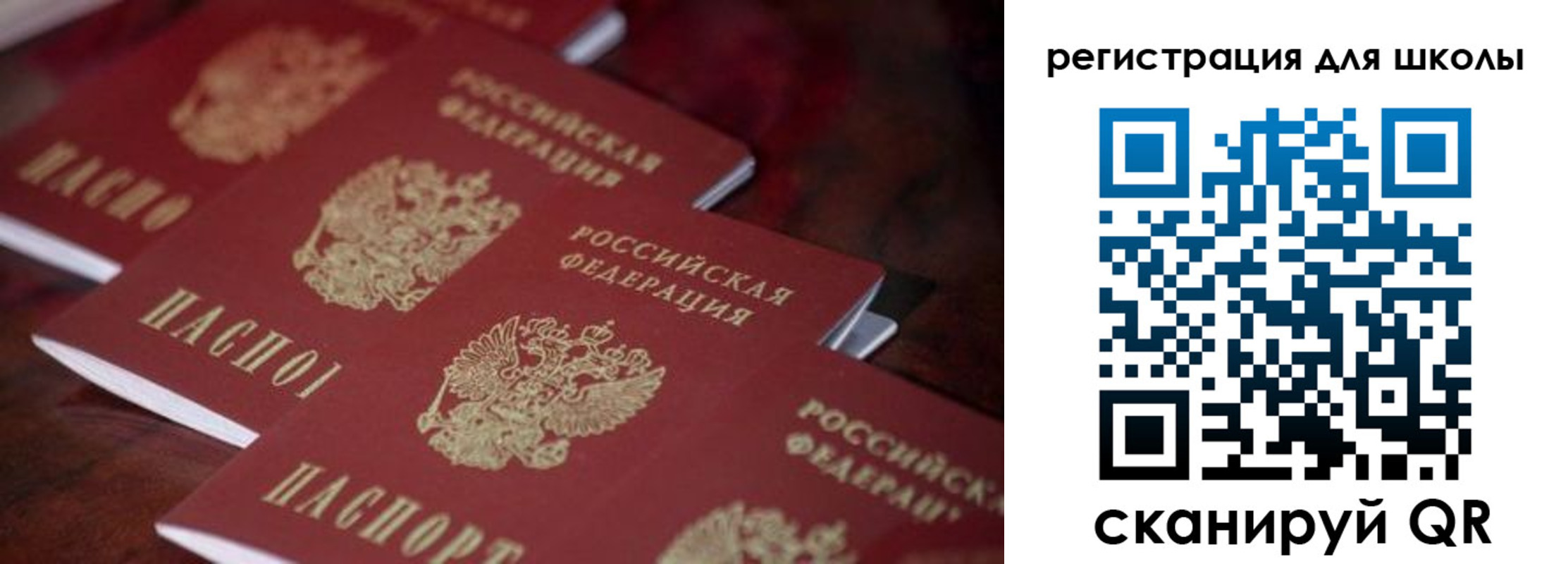 временная регистрация адрес в Томской области